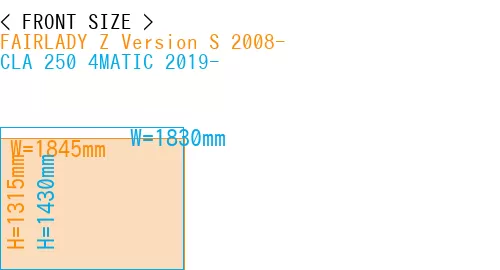 #FAIRLADY Z Version S 2008- + CLA 250 4MATIC 2019-